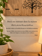 Dou'a Stickers