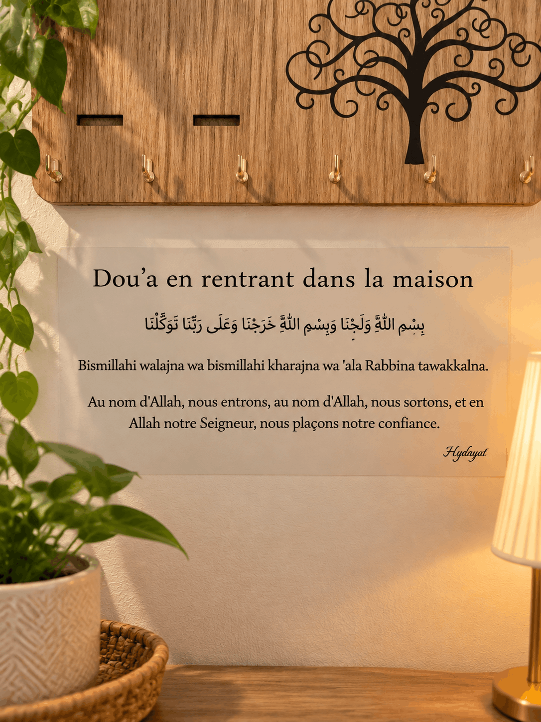 Dou'a Stickers