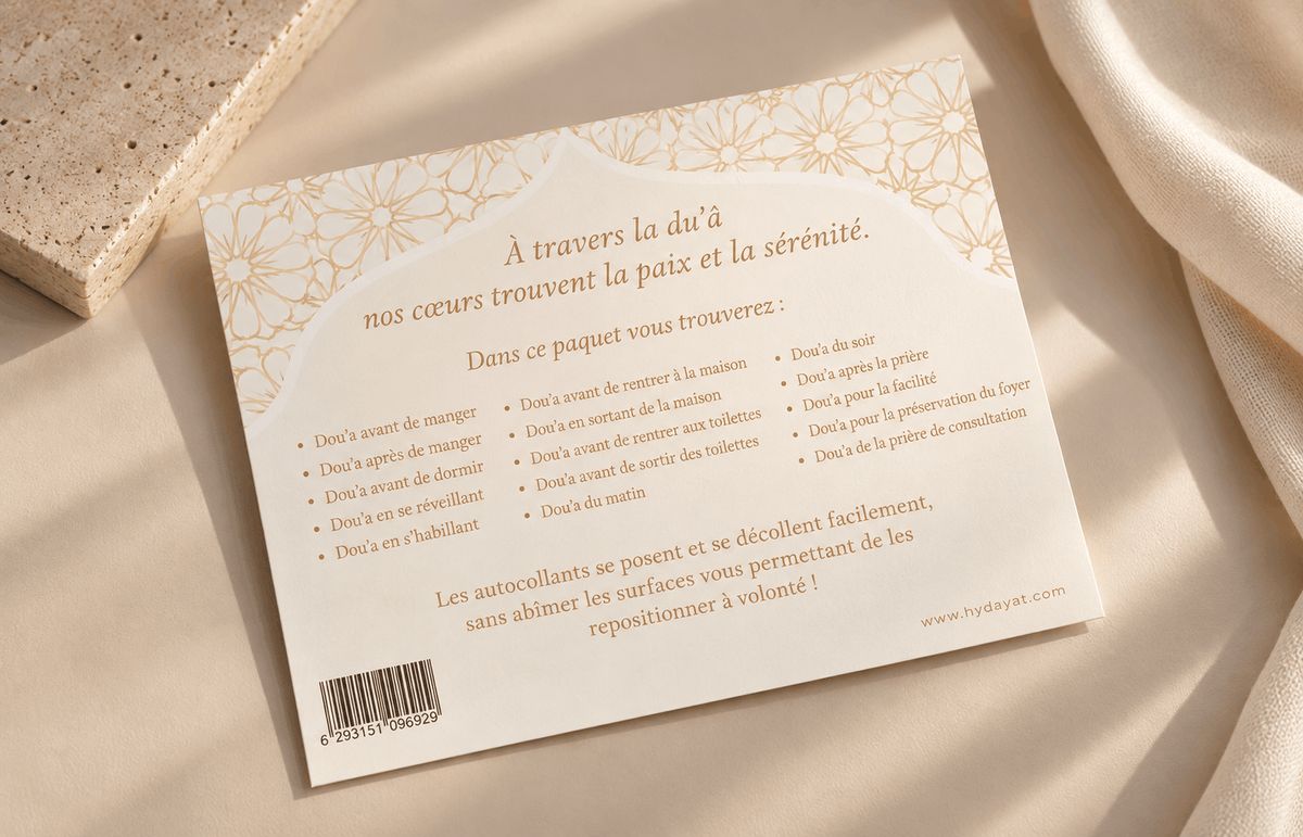Dou'a Stickers
